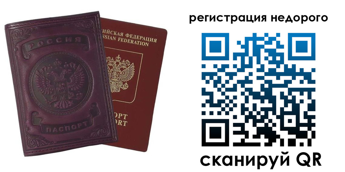 регистрация для школы в Ишимбае