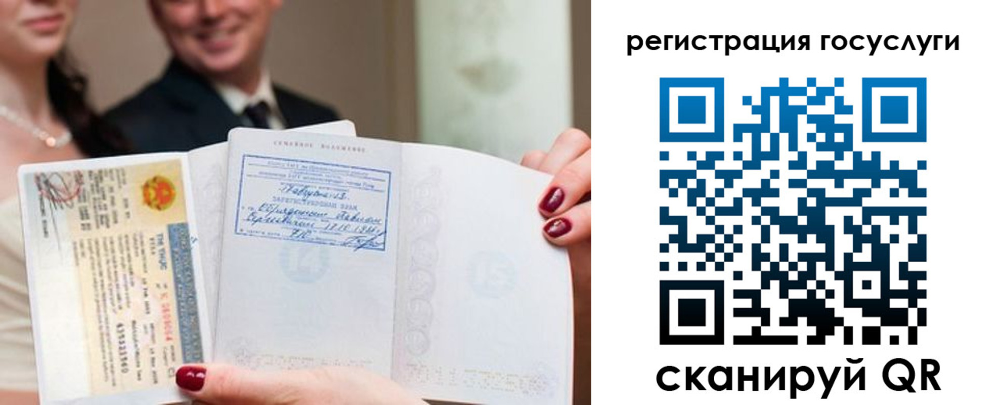 временная регистрация адрес в Ишимбае