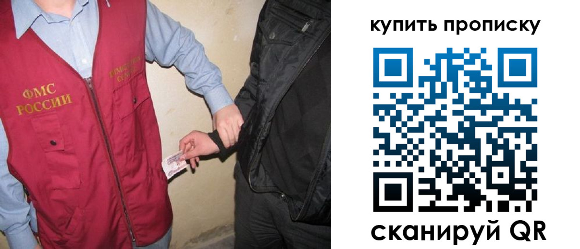 регистрация для школы в Ишимбае